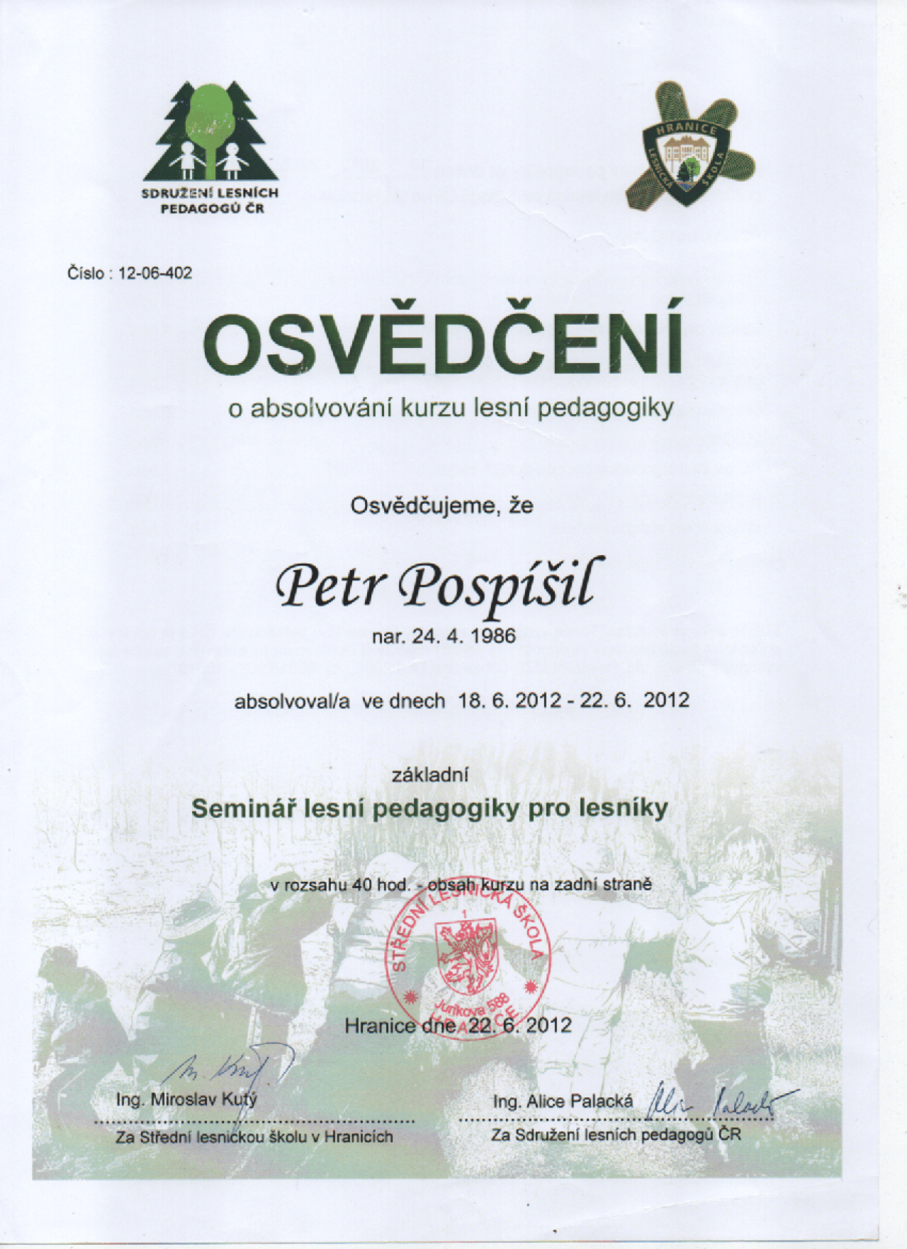 1732196450_pedagogika